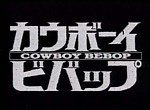 Cowboy Bebop - image 1