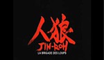 Jin Roh - image 1