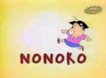 Nonoko