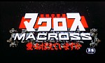 Macross - Robotech, le Film - image 1