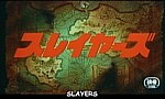 Slayers - Film 1