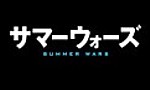Summer Wars - image 1