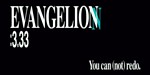 Evangelion : 3.0 - image 1