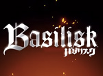 Basilisk - image 1