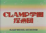 Clamp School Detectives - image 1