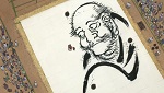 Miss Hokusai - image 3