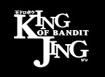 Jing, Roi des Voleurs - image 1