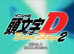 Initial D : Extra Stage - image 7