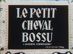 Le Petit Cheval Bossu (1947)