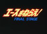 Ace Wo Nerae ! Final Stage - image 1