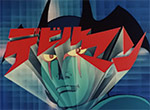 Devilman (Série TV) - image 1
