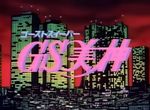 Ghost Sweeper Mikami - image 1