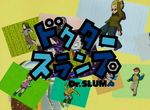 Dr Slump (1997-1999) - image 1